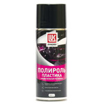 Полироль жевательная резинка Lukoil 520мл аэрозоль(art.01OZ0450)