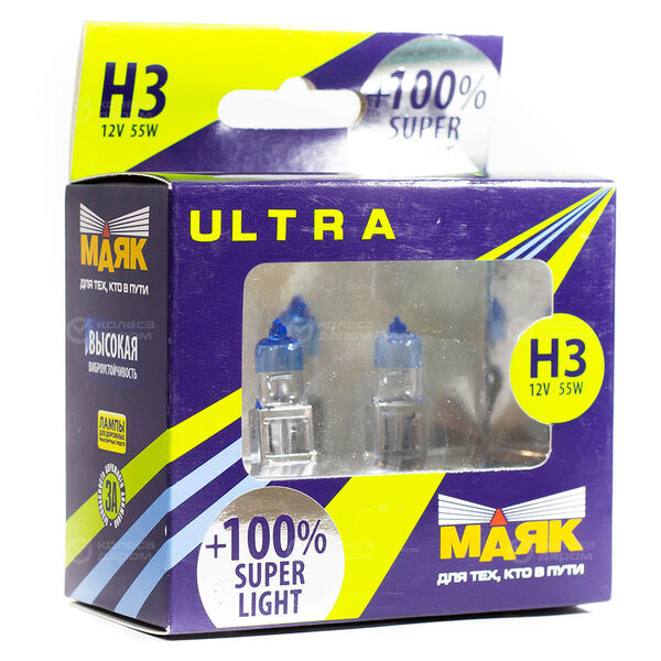 Лампа Маяк Ultra New Super Light+100 - H3-55 Вт, 2 шт. в Москве