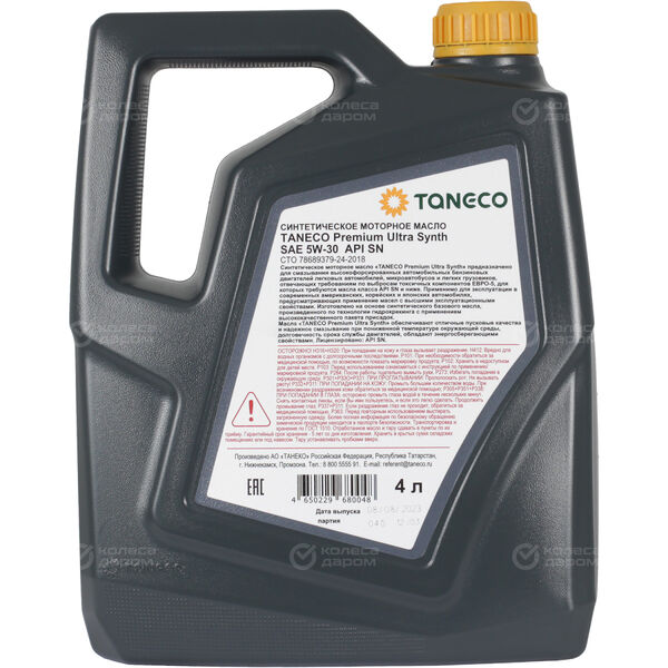 Моторное масло TANECO Premium Ultra Synth 5W-30, 4 л в Перми