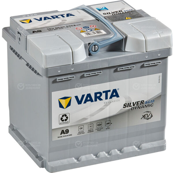 Автомобильный аккумулятор Varta 50 Ач обратная полярность L1 в Стерлитамаке