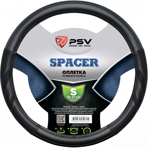 цена Оплетка на руль PSV Оплётка на руль PSV Spacer (Черный) S 130686