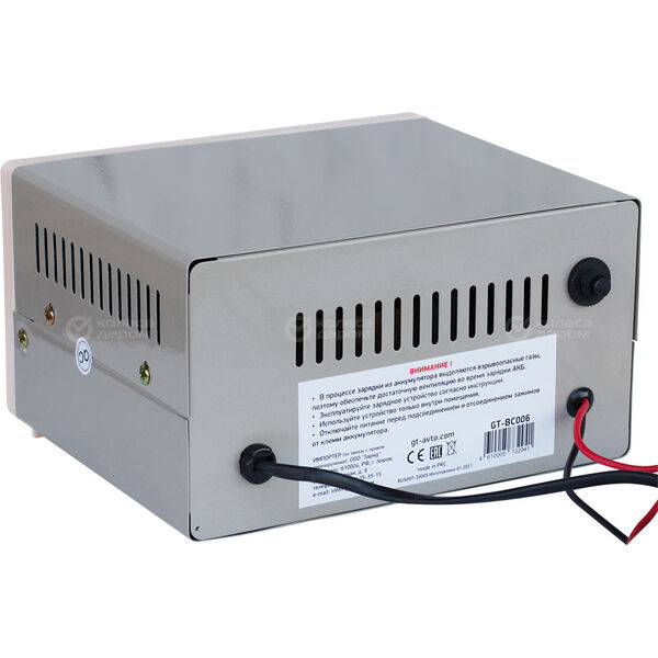 Зарядное устройство для Аккумулятора General Technologies NC-05-BC006 в Зиме