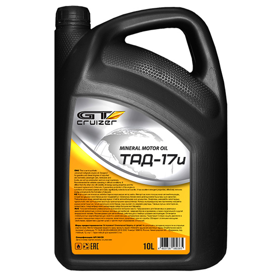 Трансмиссионное масло GT-Cruizer ТАД-17и 80W-90, 10 л