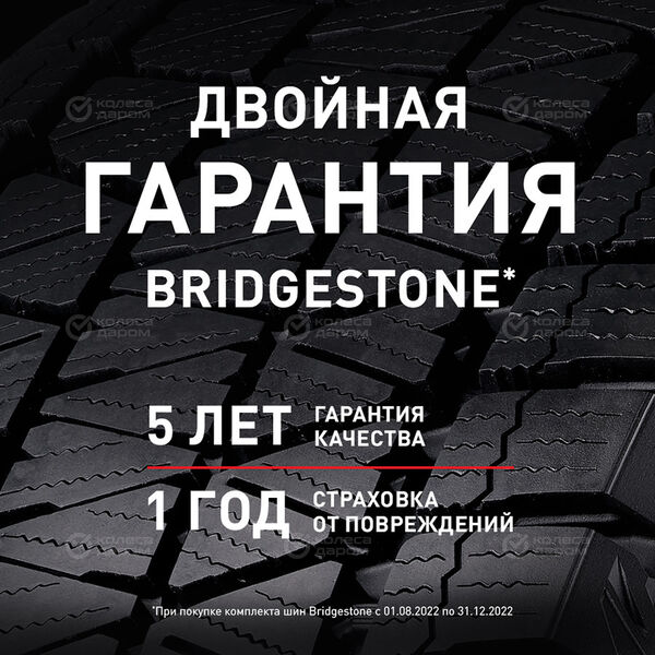 Шина Bridgestone Blizzak Spike-02 SUV 235/55 R17 103T в Ирбите