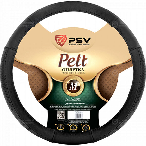 Оплётка на руль кожаная PSV Pelt (Черный) M в Ульяновске