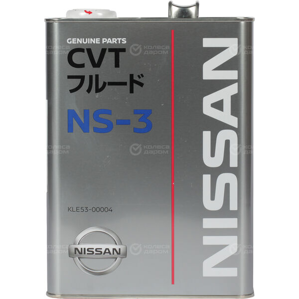 Масло трансмиссионное NISSAN CVT FLUID NS-3 4л в Гае