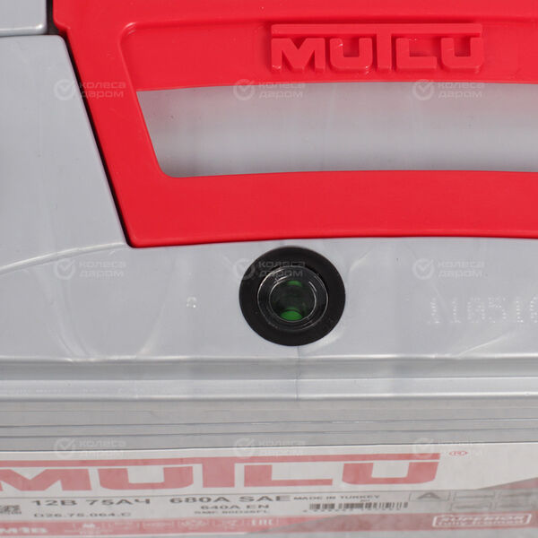 Автомобильный аккумулятор Mutlu Asia 75 Ач обратная полярность D26L в Трехгорном