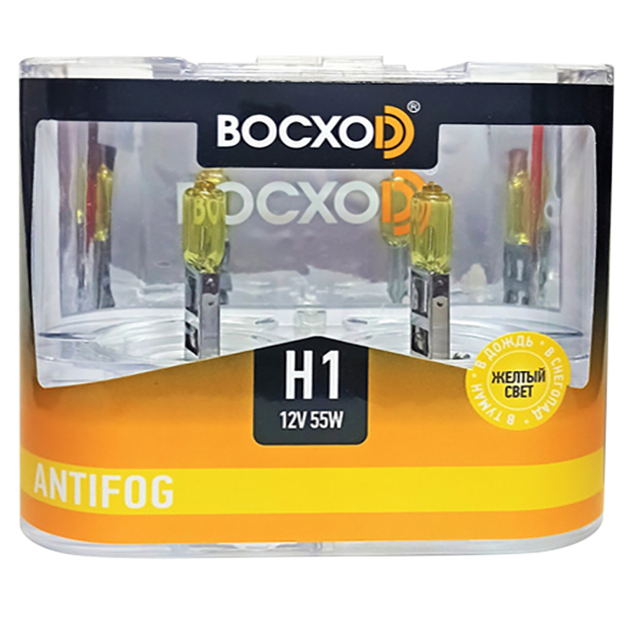 Автолампа BocxoD Лампа BocxoD Antifog Yellow - H1-55 Вт-3000К, 2 шт.