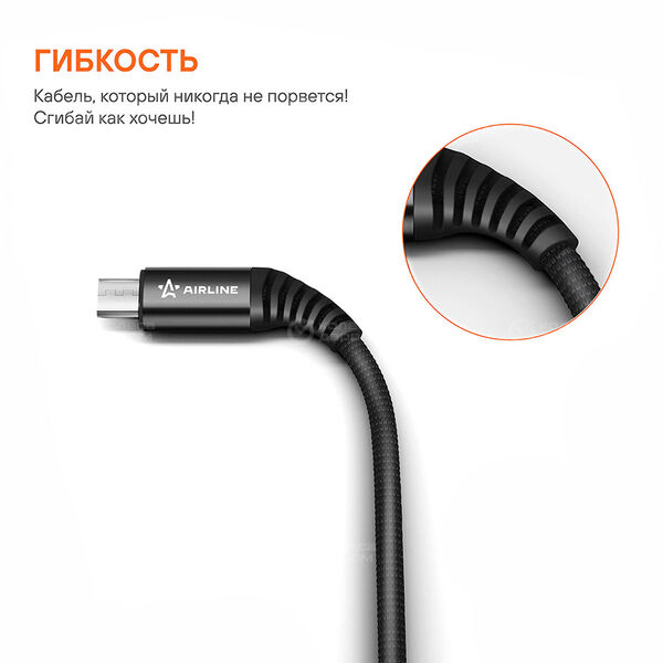 Кабель USB-micro USB 1м, черный нейлоновый (art.ACH-M-23) в Оренбурге