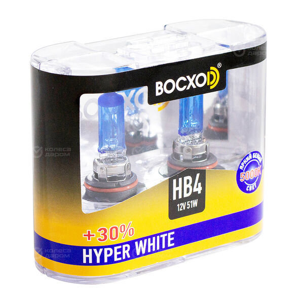 Лампа BocxoD Hyper White - HB4-51 Вт-5000К, 2 шт. в Сызрани