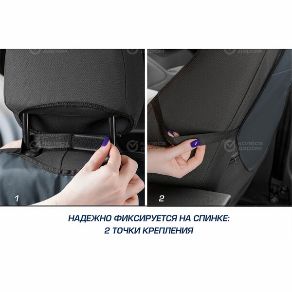 Защитная накидка на спинку сиденья автомобиля (органайзер) AutoFlex, с карманами, 69х42 см (91024) в Ноябрьске