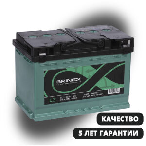 Автомобильный аккумулятор BRINEX 75 Ач прямая полярность L3