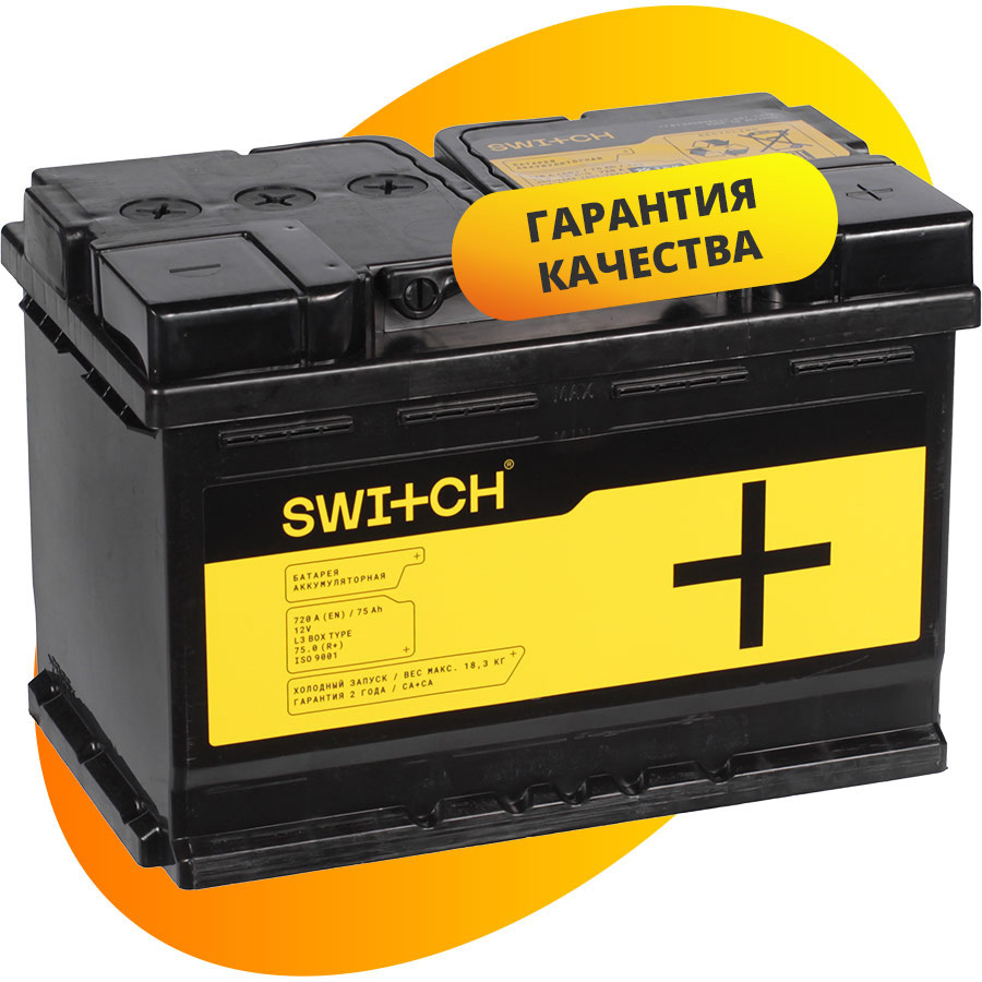 Switch Автомобильный аккумулятор Switch 75 Ач обратная полярность L3 switch автомобильный аккумулятор switch 60 ач обратная полярность d23l
