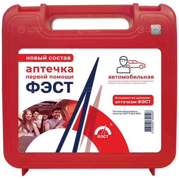 Аптечка автомобильная ФЭСТ ГОСТ (новый состав) в Тольятти