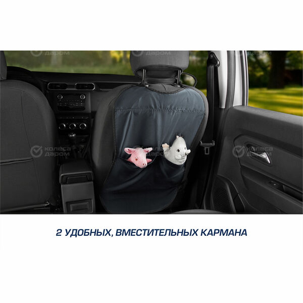 Защитная накидка на спинку сиденья автомобиля (органайзер) AutoFlex, с карманами, 69х42 см (91024) в Котласе