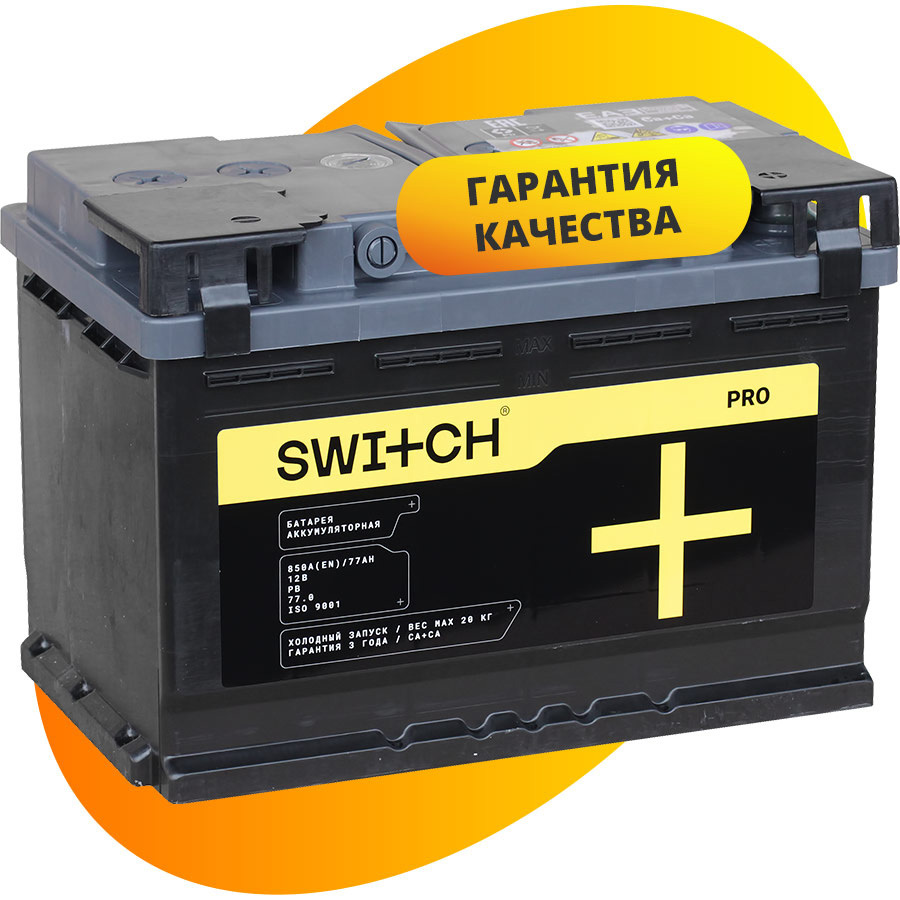 Switch Автомобильный аккумулятор Switch PRO 77 Ач обратная полярность L3 original switch for makita 6507228 650722 8 6502414 6507032 td134dx2 dtd134 btd134 btd146 dtd146 btd146z btd134z td134d switch