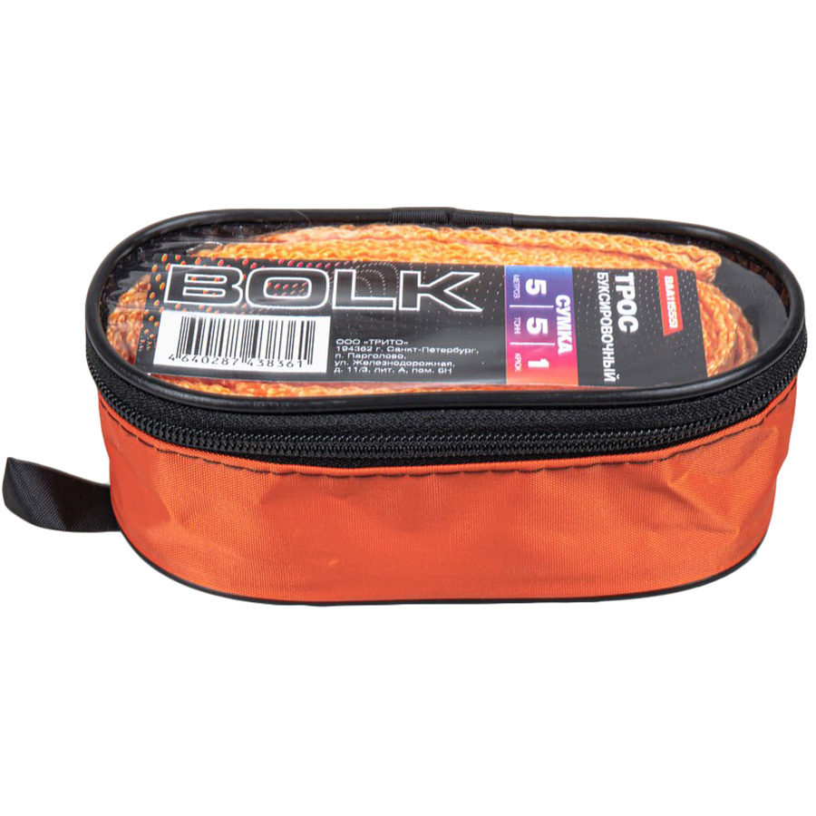 Трос буксировочный Bolk 5т 5м в сумке (art. BAA115551)