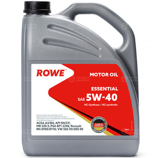 Моторное масло ROWE Essential 5W-40, 5 л в Сыктывкаре