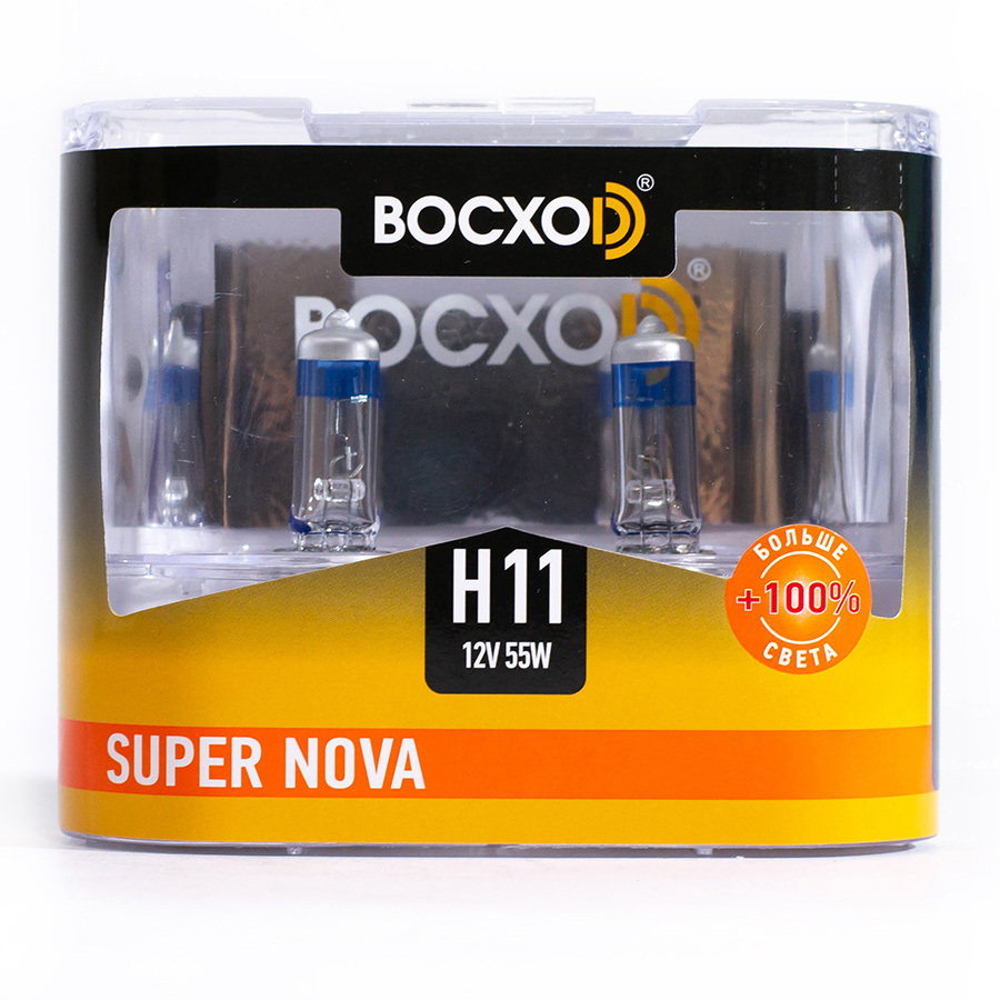 Автолампа BocxoD Лампа BocxoD Hyper White+100 - H11-55 Вт, 2 шт.
