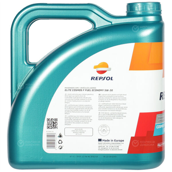 Моторное масло Repsol ELITE COSMOS F FUEL ECONOMY 5W-30, 4 л в Нижнем Тагиле