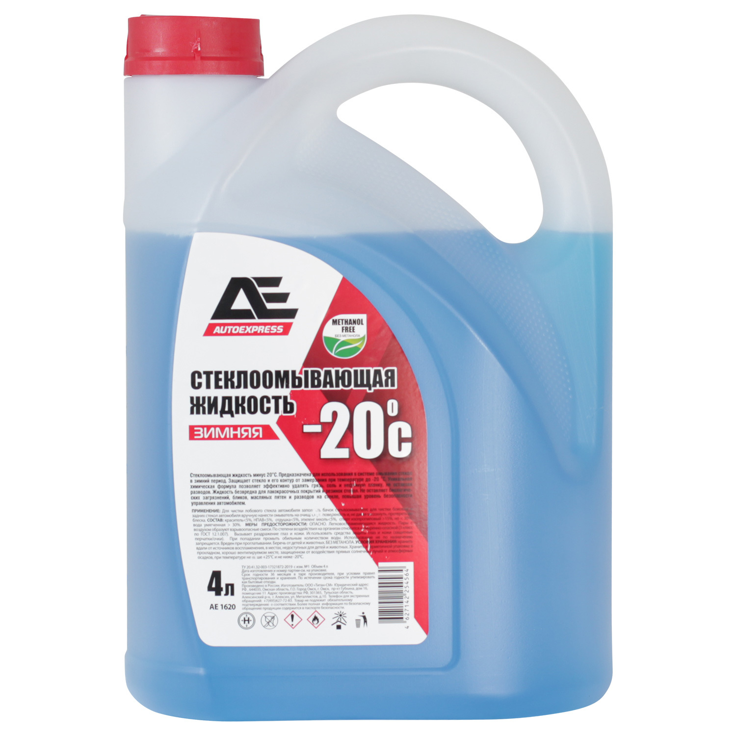 Autoexpress Жидкость стеклоомывающая Autoexpress -20°С ПЭНД 4 л с крышкой-лейкой