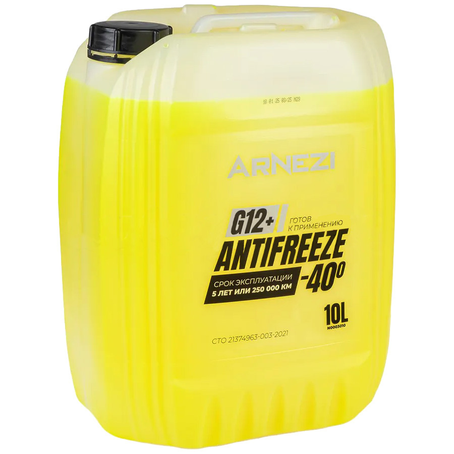 ARNEZI Антифриз Готовый ARNEZI G12+ Жёлтый 10л