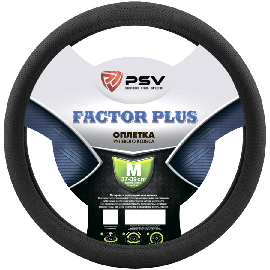 цена Оплетка на руль PSV Оплётка на руль PSV Factor Plus (Черный) M
