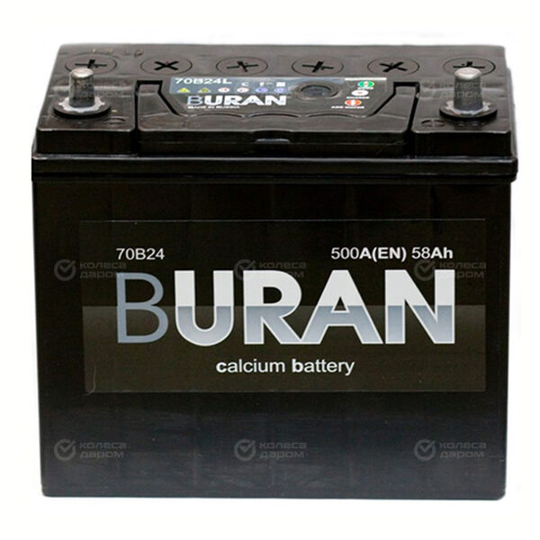 Автомобильный аккумулятор Buran Asia 58 Ач обратная полярность B24L в Заинске