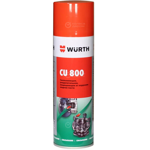 Смазка медная WURTH CU800 спрей 500 мл в Кувандыке