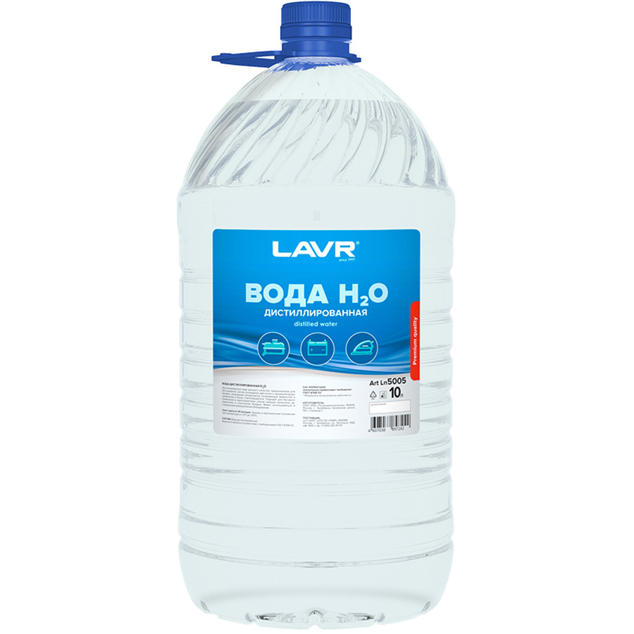 Lavr Вода дистиллированная LAVR 10 л (art. LN5005)