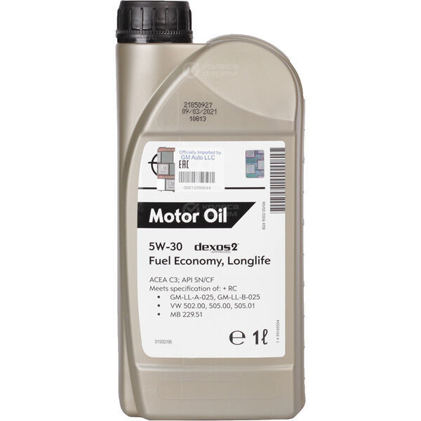 Моторное масло General Motors Dexos 2 5W-30, 1 л в Туймазах