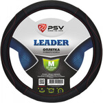 Оплётка на руль PSV Leader (Черный/Отстрочка красная) M