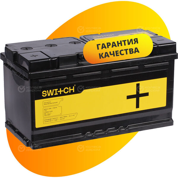 Автомобильный аккумулятор Switch 90 Ач прямая полярность L5 в Новосибирске