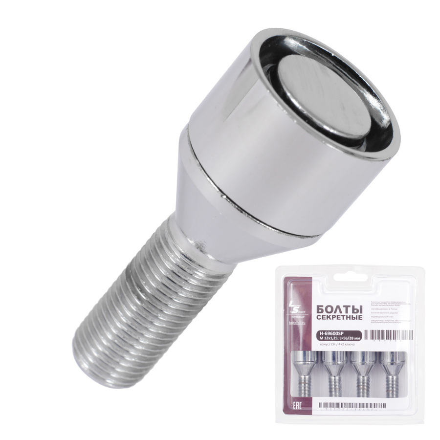 LS (Крепеж) Болт секретный LS 12х1,25х28 блистер 4+2 17 конус 69600 SP LS