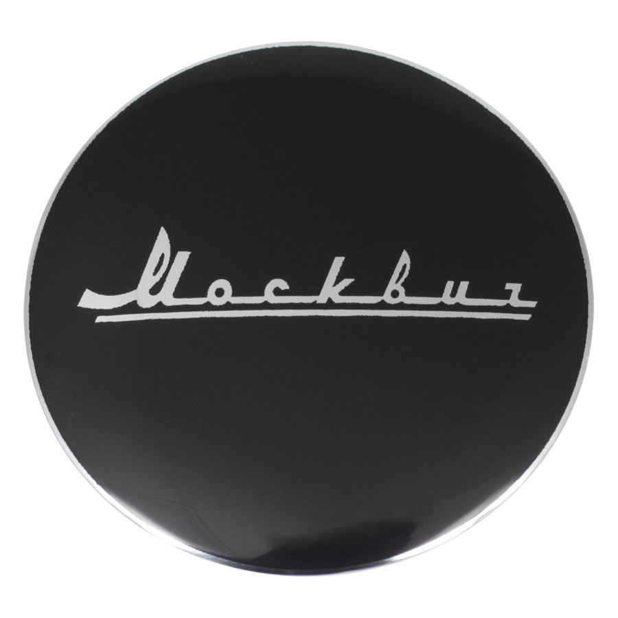 Вставка для диска КиК (Крепеж) Линзы КиК с лого авто 60мм Москвич