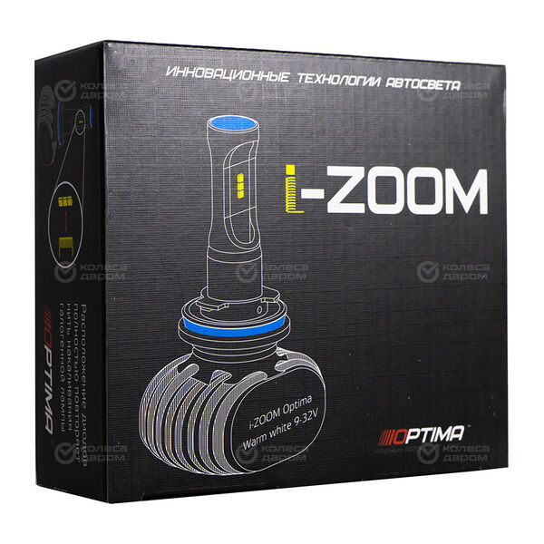 Лампа Optima Led i-Zoom - H3-25 Вт-4200К, 2 шт. в Москве
