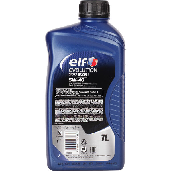 Моторное масло ELF Evolution 900 SXR 5W-40, 1 л в Глазове