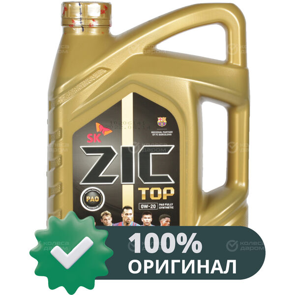 Масло моторное Zic Top 0W-20 4л в Ставрополе
