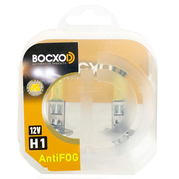 Лампа BocxoD Antifog - H1-55 Вт-3000К, 2 шт. в Слободском