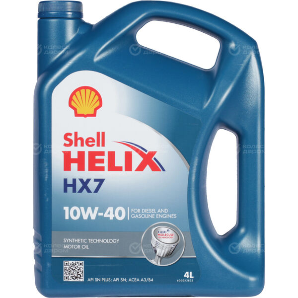 Моторное масло Shell Helix HX7 10W-40, 4 л в Кирове