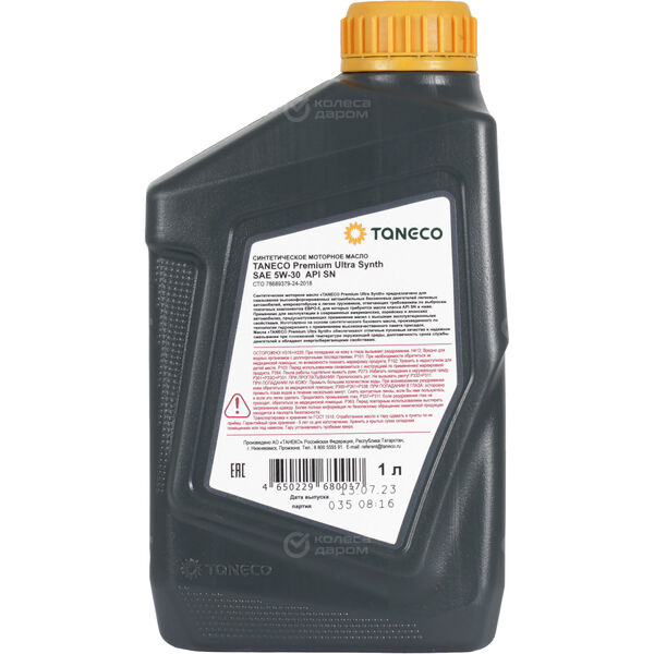 Моторное масло TANECO Premium Ultra Synth 5W-30, 1 л в Йошкар-Оле