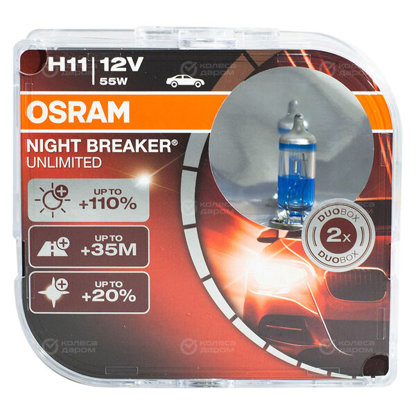 Лампа OSRAM Night Breaker Unlimited - H11-55 Вт-3800К, 2 шт. в Москве