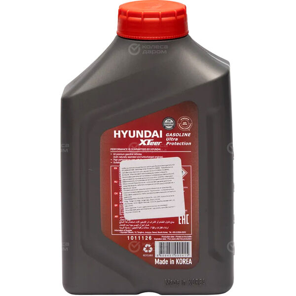 Моторное масло Hyundai G800 SP(Gasoline Ultra Protection) 5W-40, 1 л в Великих Луках