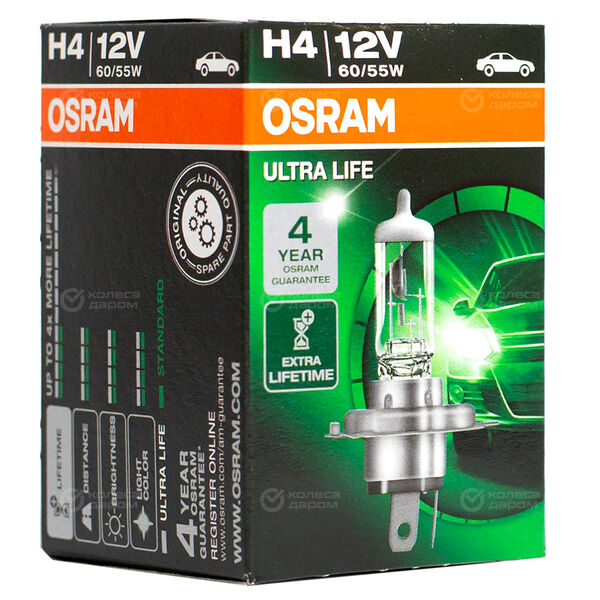 Лампа OSRAM Ultra Life - H4-55 Вт-3200К, 1 шт. в Йошкар-Оле