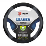 Оплётка на руль PSV Leader (Черно-Серый) M
