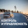 Шина Nokian Tyres Hakkapeliitta R3 245/40 R20 99T в Москве - slider
