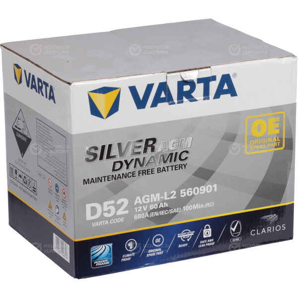 Автомобильный аккумулятор Varta AGM 560 901 068 60 Ач обратная полярность L2 в Ялуторовске