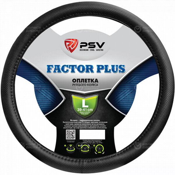 Оплётка на руль PSV Factor Plus (Черный) L в Заинске