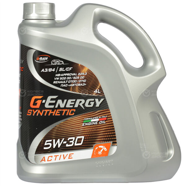 Моторное масло G-Energy Synthetic Active 5W-30, 4 л в Глазове