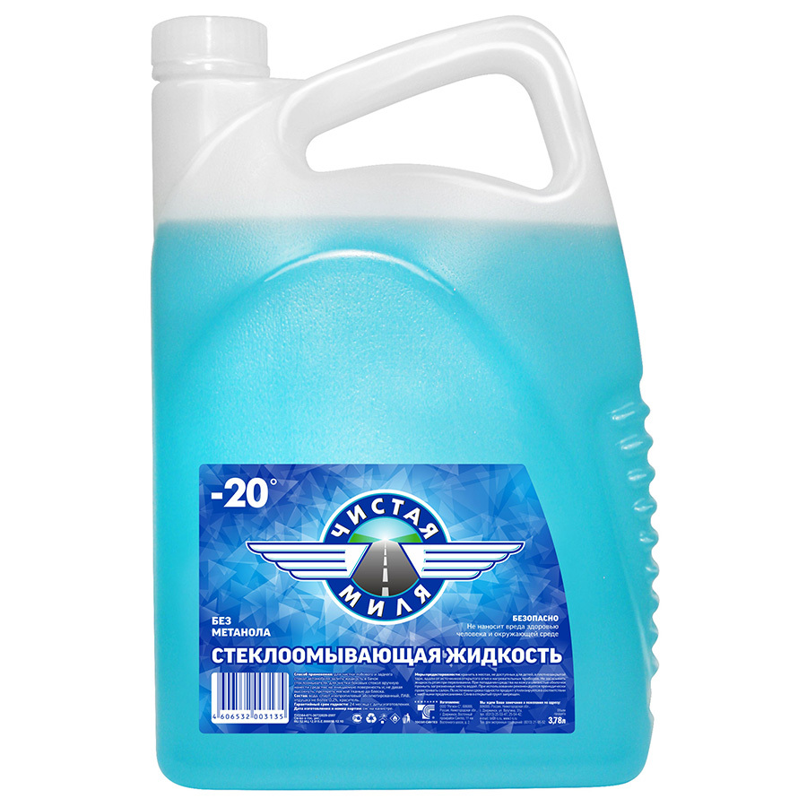 Все для зимы Чистая Миля Жидкость стеклоомывающая Чистая Миля зимняя -20C 3.78 л канистра